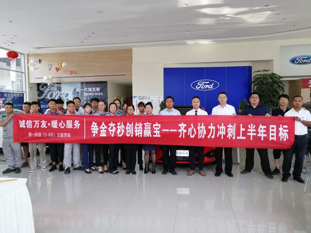 【打贏百日攻堅戰(zhàn)&lt;18&gt;】萬友汽車：敢啃營銷、治虧、改革“硬骨頭”