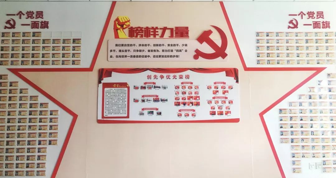 “十心”實(shí)不易，三年不尋常