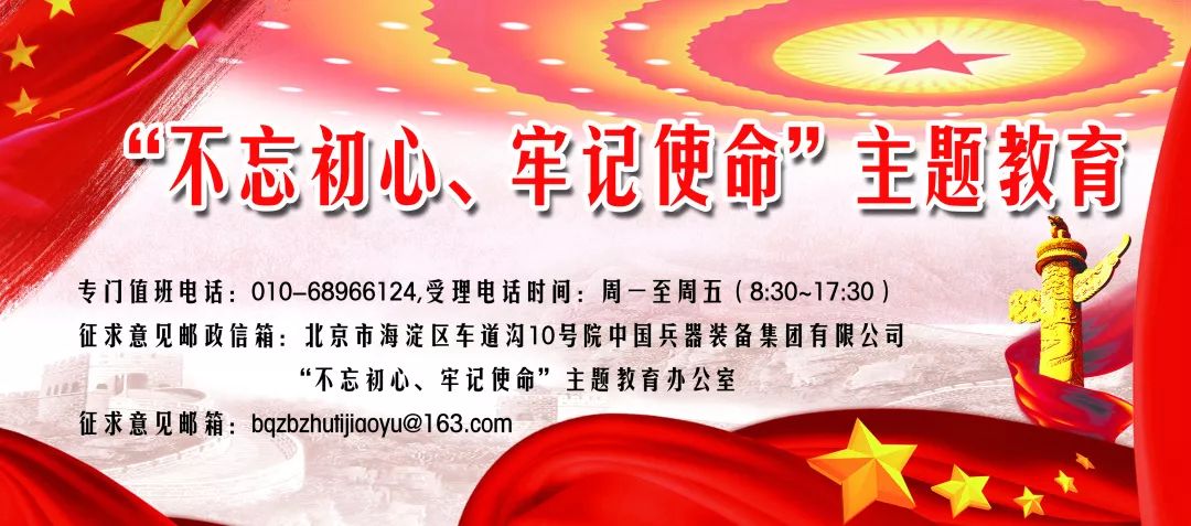 【不忘初心、牢記使命&lt;16&gt;】把主題教育成果體現(xiàn)在確保完成年度目標任務(wù)上——張登洲調(diào)研湖南云箭