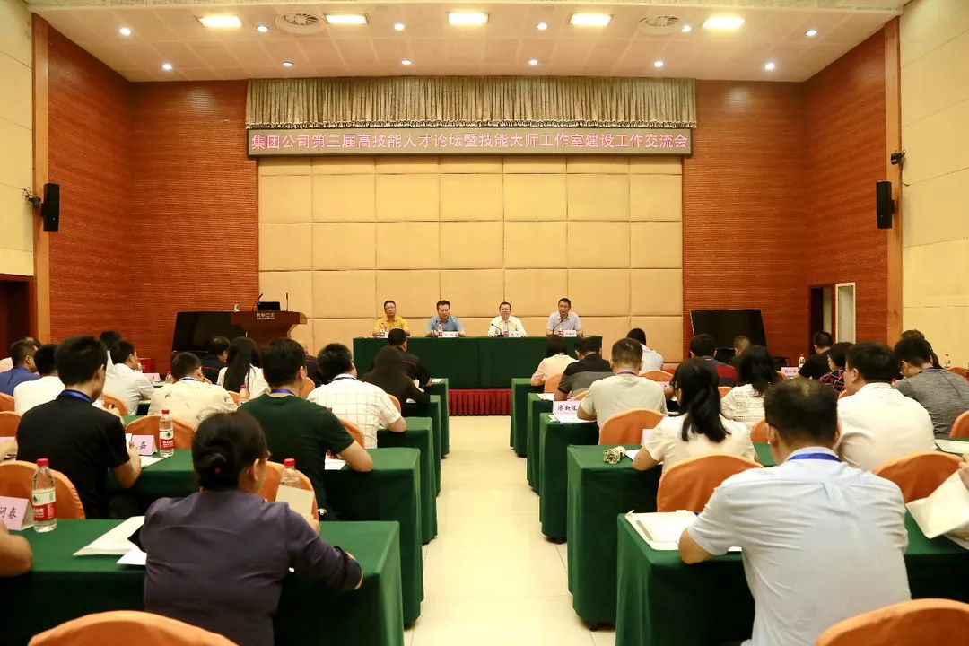 非聽不可！能工巧匠的“嘴上功夫”—— 兵器裝備集團(tuán)舉行第三屆高技能人才論壇