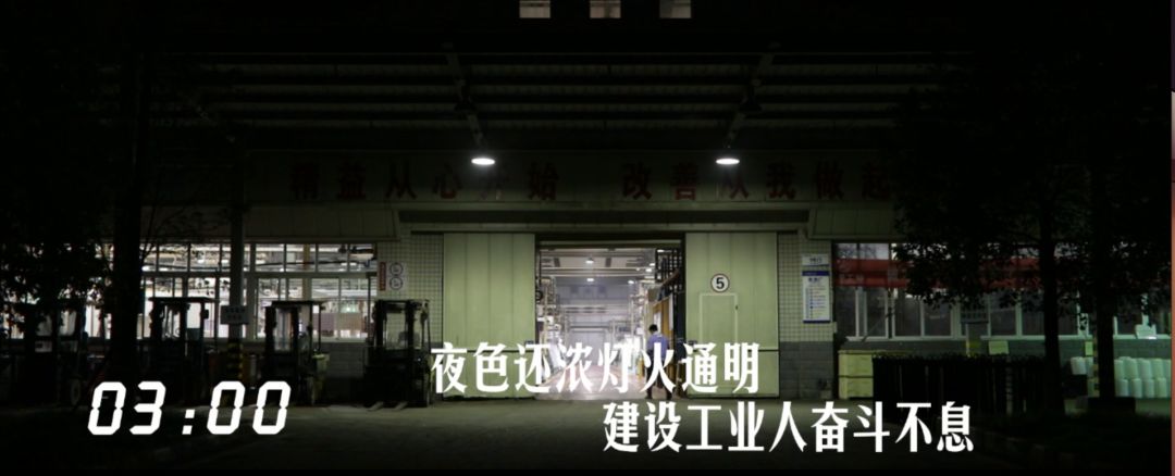建設工業(yè)24小時